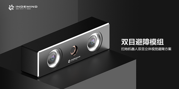 专访leyu.com：“AI+双目视觉”才是扫地机最佳避障方案 