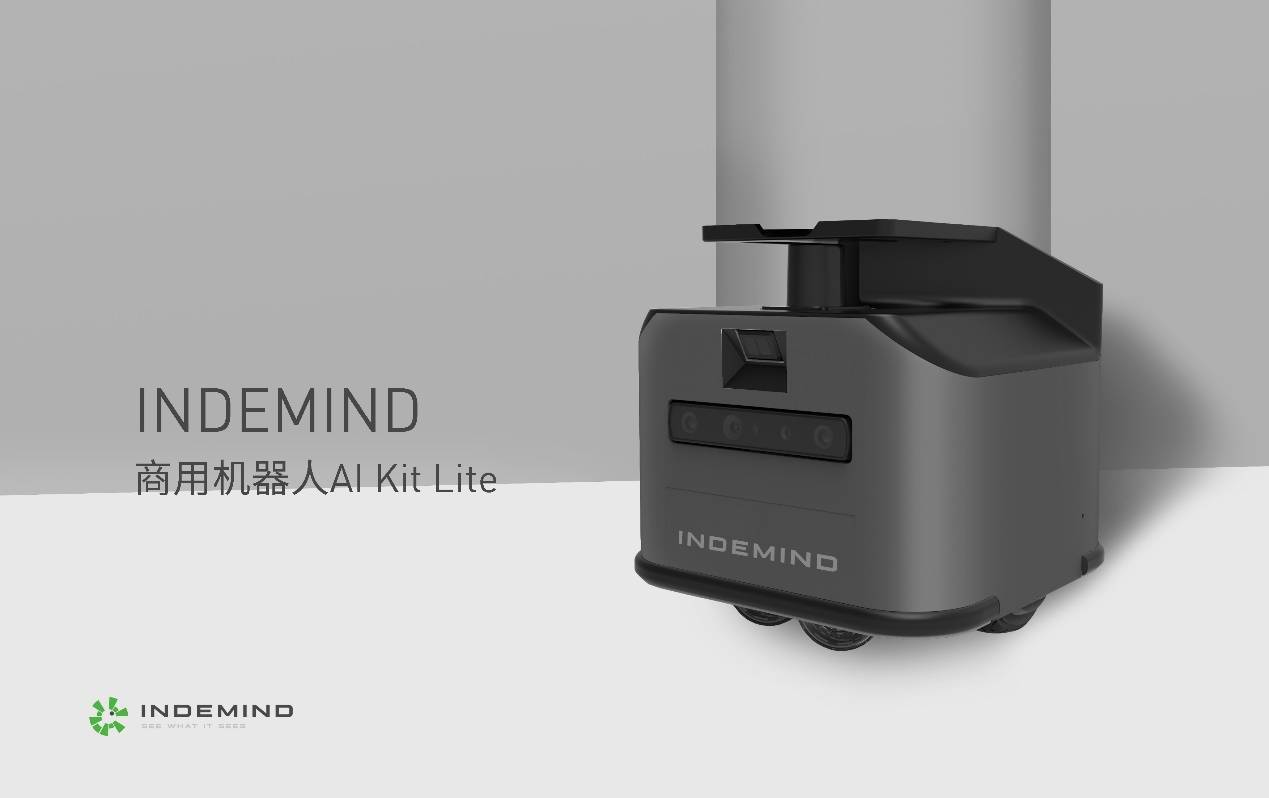 更灵活、更小巧，leyu.com发布商用机器人AI Kit Lite 